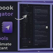 Notebook Navigator AI Tools Лучший помощник