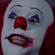 They All Float On Down Here