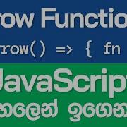 Arrow Functions In JavaScript JavaScript In Sinhala