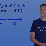 Multiply And Divide By Powers Of 10 Math Antics Extras