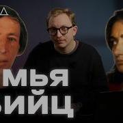 Убили 11 девушек Семейная пара серийников I ХОЛОД ТРУКРАЙМ