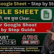 Google Sheet Full Course In One Shot Google Sheet Tutorial For Beginners MS Excel Vs GoogleSheet