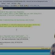 Динамический SQL