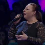 Yasemin Demir Annem O Ses Türkiye Yıldızlar Gecesi