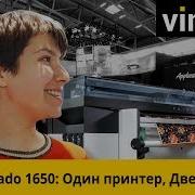 Océ Colorado 1650 Непревзойденная универсальность