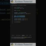 How To Create Tabs In Tkinter Python Tutorial