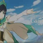 Тизер персонажа Венти Четыре ветра Genshin Impact Английская версия