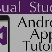 Как создать своё первое Android приложение с помощью Visual Studio 2019