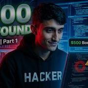 How Hackers Find Hidden Bugs In JavaScript 500 Bounty Case Study Part 1