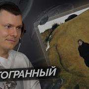 ALBLAK 52 QUATTRO La Famiglia Разбор альбома