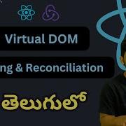 Virtual DOM In ReactJS Telugu Difference Between VDOM RDOM Diffing Reconciliation In Telugu