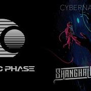 Shanghai Doom Cybernauts
