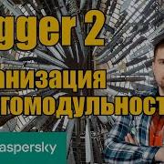 Dagger 2 в многомодульном Android проекте
