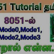 How To Use 8051 Timer Mode0 Mode1 Mode2 Mode3 In Tamil