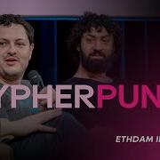Panel Cypherpunks ETHDam III 2025