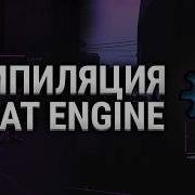 СБОРКА CHEAT ENGINE ИЗ ИСХОДНИКОВ