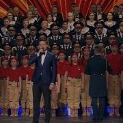 Праздничный концерт в Кремле ко Дню защитника Отечества 23 февраля 2019
