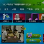3Dijoy Java Games Ad On Jiangsu Cable TV