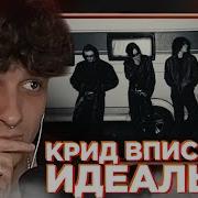 МЕЛЛШЕР СМОТРИТ 9mice Егор Крид тёмный принц Madk1d Jealous Зависть Music Video