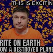 Physical Proof Of A Long Lost Planet In Our Solar System