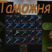Полезные ключи локации Таможня Гайд Escape From Тарков