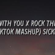 Rock With You X Rock The Boat Tiktok Mashup Sickmix