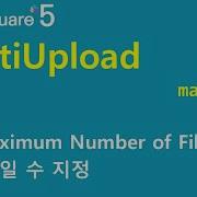 MultiUpload Maxcount MultiUpload WebSquare5 Quick Guide