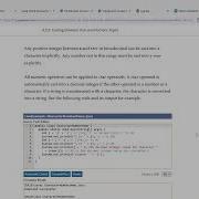 Руководство и советы Дэниела Ляна по Java глава 4