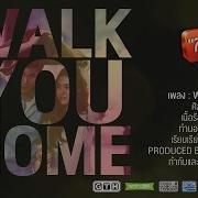 MV Walk You Home Ost ไอฟาย แต งก ว เล ฟย