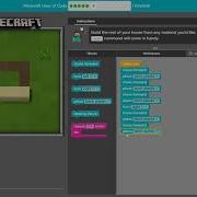 Minecraft Hour Of Code MHOC Minecraft Adventurer Level 6 Easy Mode
