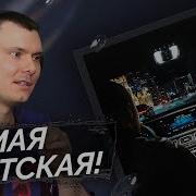 MACAN БРАТ Реакция и разбор