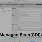 Java EE 6 JSF 2 0 Ajax Application JPA EJB CDI JSF