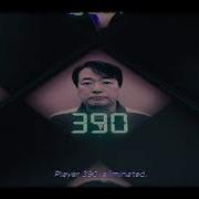 Squid Game 2 Soundtrack Ending Theme