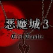 JAVA GAMES 魔城3 J2me Loader