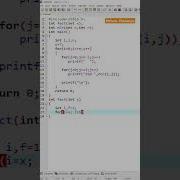 Pascal Triangle Pattern Program In C