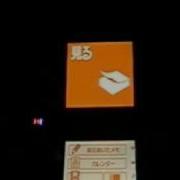 DSiWare Ugoku Memo Pad To The Moon