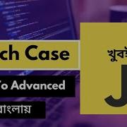 Javascript Switch Case Bangla Tutorial Javascript Switch Statement Bangla Web Ship P 46