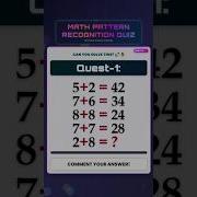 Math Quiz Math Pattern Recognition Challenge