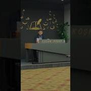 Kalkıp İslâm Dinine Ensarlar Olun Seslendiren Harun Akcan