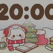 20 Minute Timer Christmas Study Timer For Classroom Focus