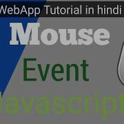 Mouse Event In Javascript In Hindi