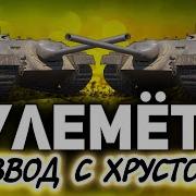 Что может быть страшнее E 25 ДВА E 25