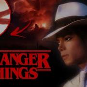 If Michael Jackson Was In Stranger Things
