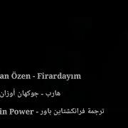 Gökhan Özen Firardayım الأغنية التركية مترجمة الهارب كاملة أوزان جوكهان أغاني تركية أوزان جوكهان