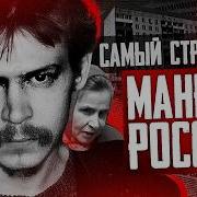Александр Спесивцев Самая полная история Кем на самом деле был маньяк и каннибал Спесивцев
