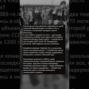 575 погибших трубу разорвало а виновных отпустили почему скрывают правду об Ашинской трагедии