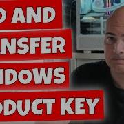 How To Find Transfer Windows Product Activation License Key