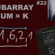 LeetCode 22 й день Сумма подмассива равна K