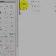 Complex Number Operations Maple