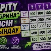ТИІМДІ ӘДІС ТӘСІЛДЕР ВИКТОРИНА құрастыру FLIPPITY платформасы САБАҚТА ҚОЛДАНАТЫН ӘДІСТЕР